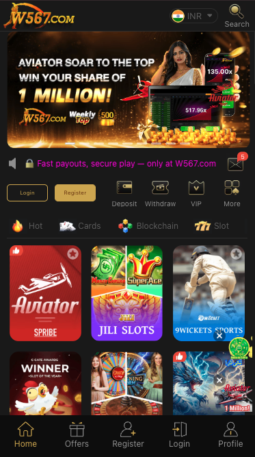 W567 Game available games screenshot