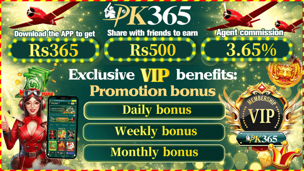PK365 Game referral bonus screenshot