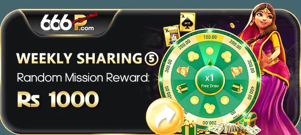 666P game bonus screenshot