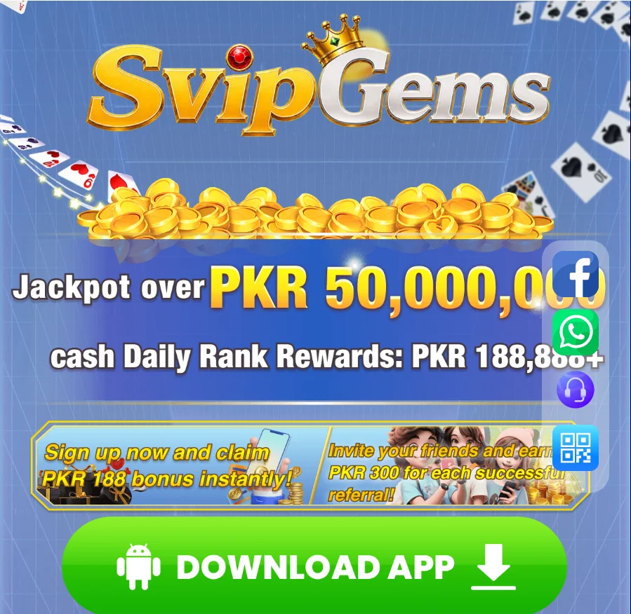 SVIP Gems interface screenshot