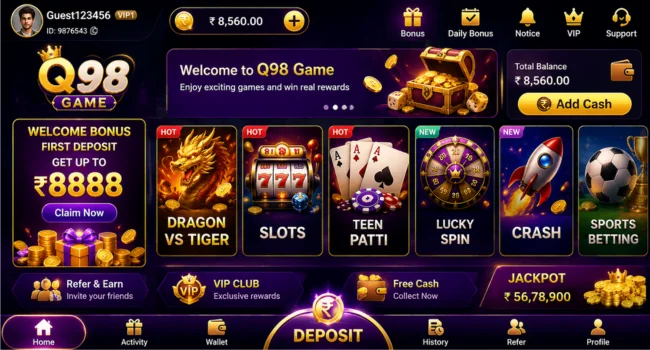 Q98 game interface screenshot