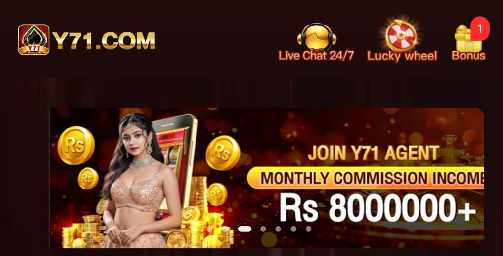 Y71 Game login bonus screenshot