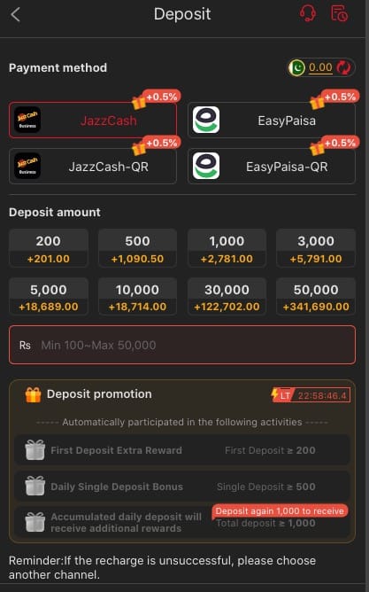 E98 Game deposit and withdraw screenshot