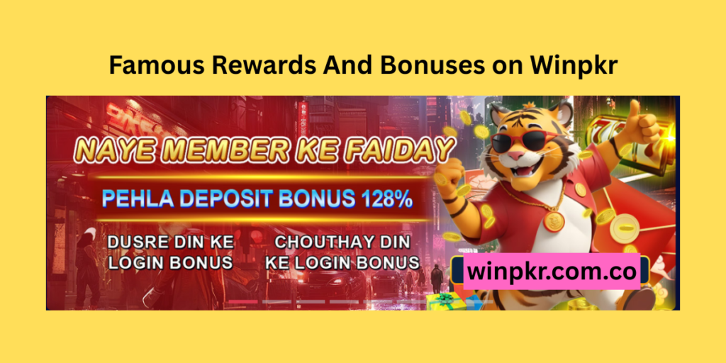 WinPKr game available bonus screenshot